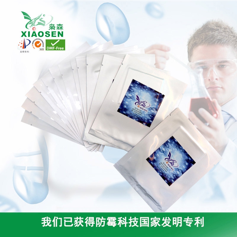 鞋用防黴片