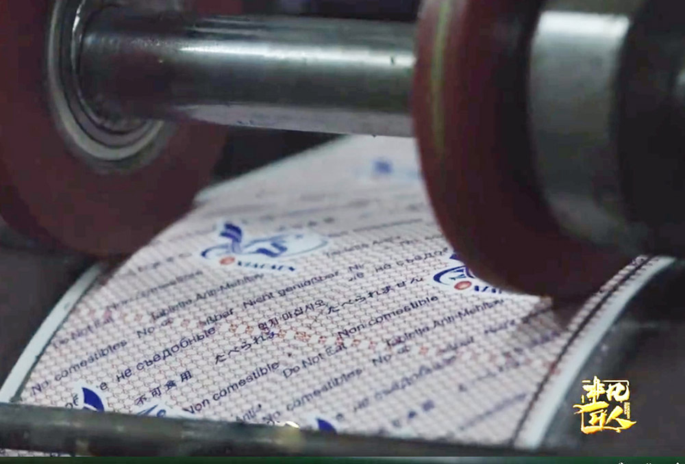 生（shēng）產車間